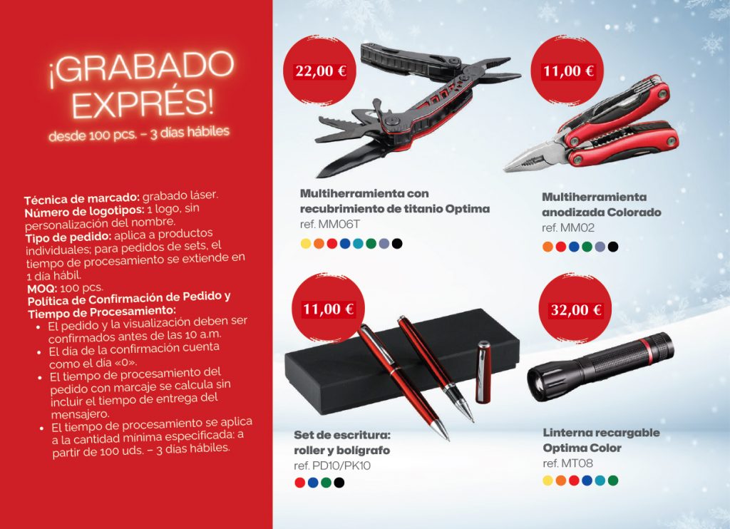 ¡Grabado exprés en 3 días! ¡Grabado exprés en 3 días!